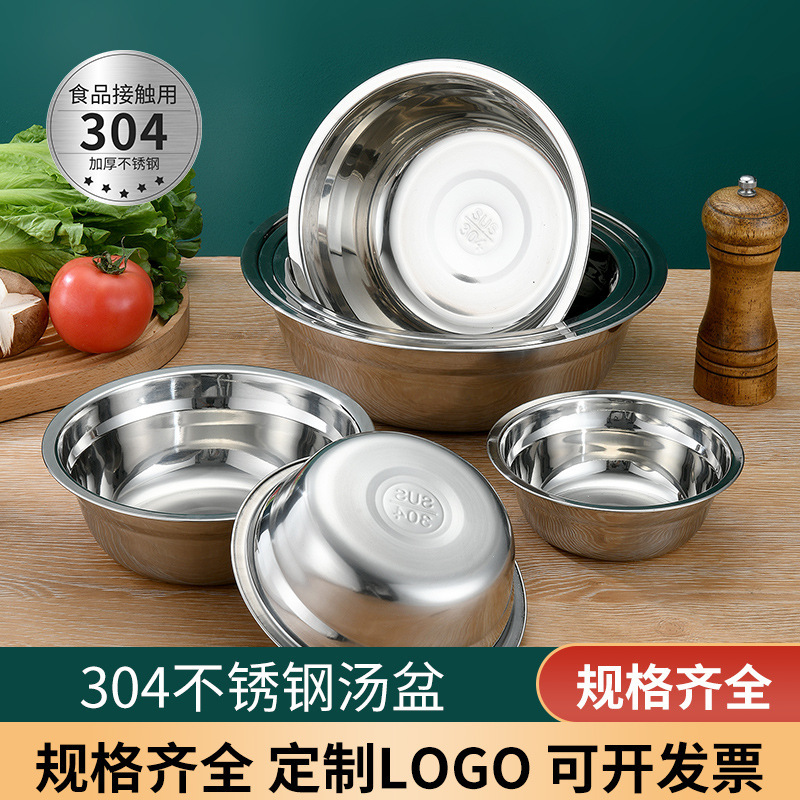304 Stainless Steel Soup Basin Round Deepened Thickened Soup Bowl Multi-use Vegetable Basin School Restaurant Canteen Gifts 304 Stainless Steel Soup Basin Round Deepened Thickened Soup Bowl Multi-use Vegetable Basin School Restaurant Canteen Gifts