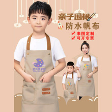 儿童防水帆布美术围裙定制logo印字亲子少儿画画手工男孩女孩围腰