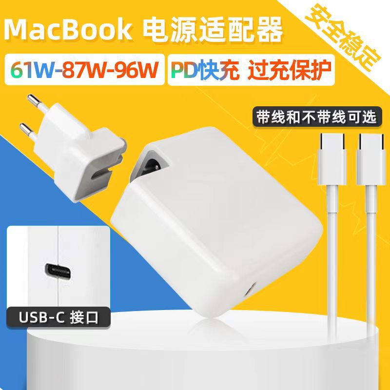 High Quality macbook usbC30W61W87W/96W/140W Suitable for Apple Notebook PoWer Adapter