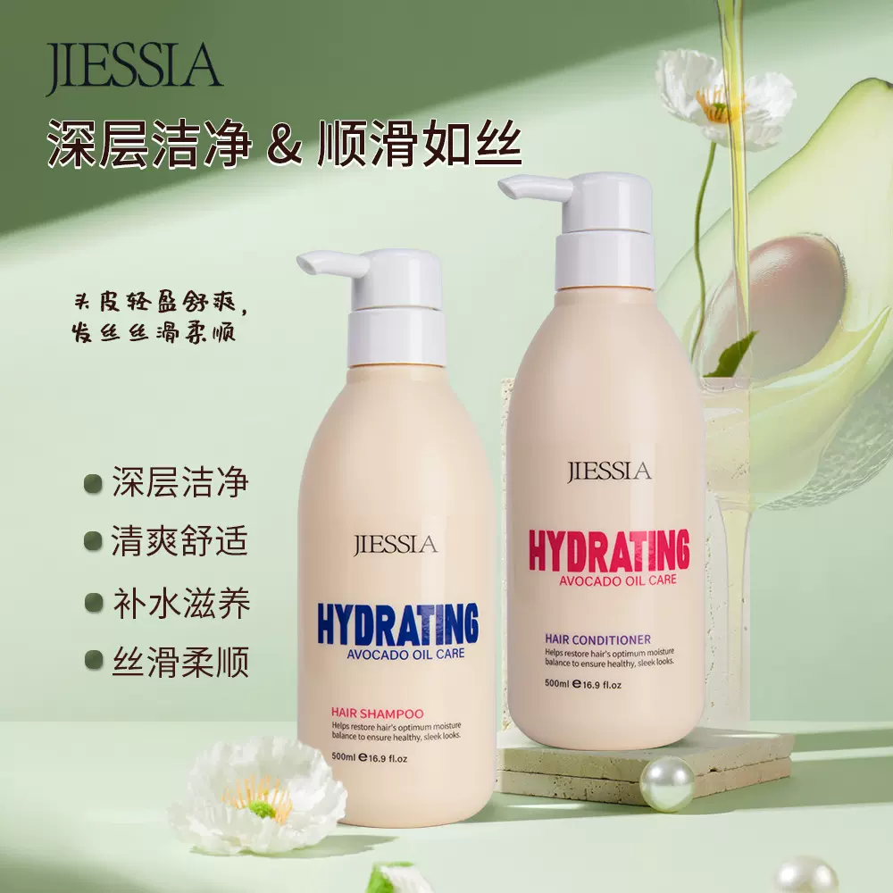 跨境批发牛油果洗发水 深层清洁柔顺护发改洗护套装牛油果洗发水