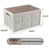 12238 White 30L with wooden cover