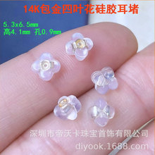 ����14K�������~�����z���¶���diy��ᘶ�ᔷ�����º�������