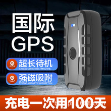 ���HGPSTracker�ⰲ�b��λ���������ȸ�؈D���Z�Է��߁G��yʽ