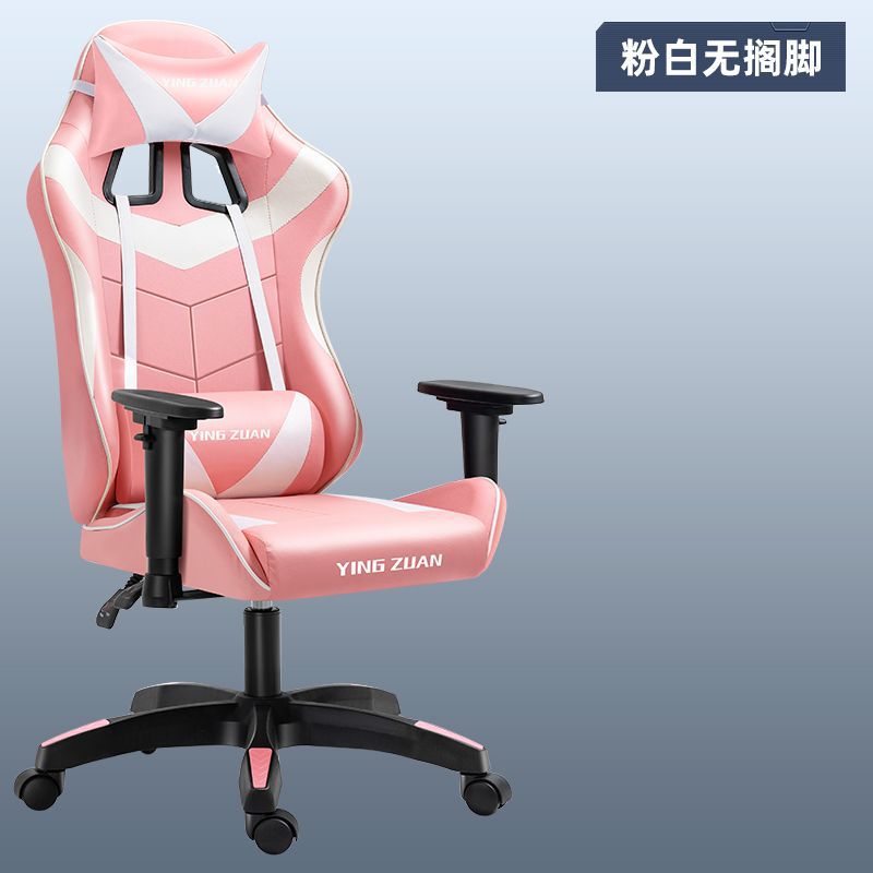 핑크 화이트 발 휴식 없음 [리프팅 팔걸이]]