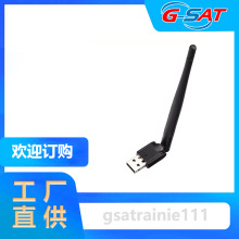 150MTK7601ANTENNA WiFi信号接收发射器无线台式机电脑机顶盒接收