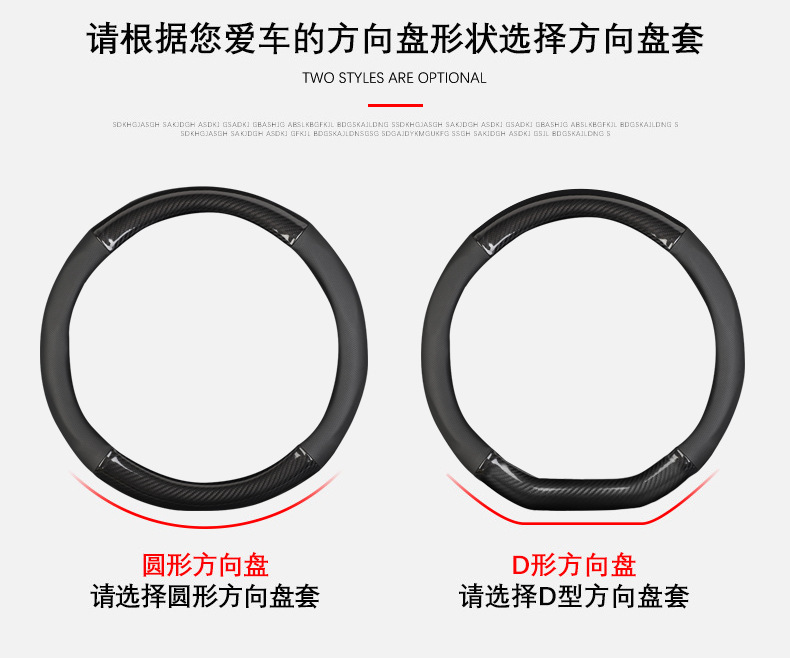 Carbon fiber grain steering wheel cover car interior supplies modification handle cover universal hand-free carbon fiber steering wheel cover