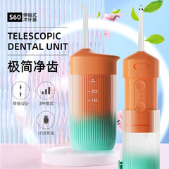 ホット販売電動歯抜き器家庭用携帯式歯洗器洗浄学生寮口腔看護パルス水歯糸