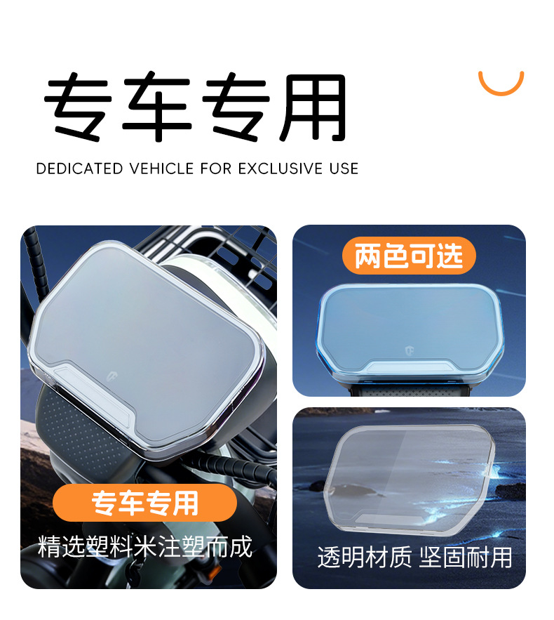 Suitable for Yadi B10 Electric Vehicle High-Definition Waterproof Instrument Panel Shell B50 Luxury Version Central Control Screen Protective Cover Accessories