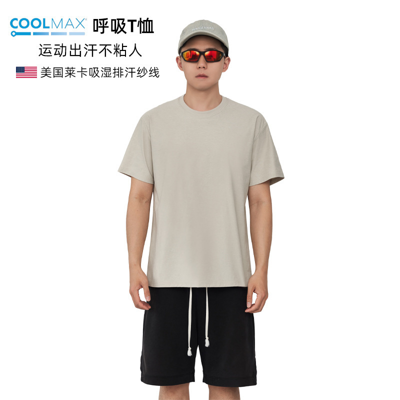 2026 Spring and Summer New Product Coolmax Quick-Drying Men's T-Shirt Outdoor Trendy Brand Sports Work Clothing Cycling Short-Sleeved Men's and Women's Models