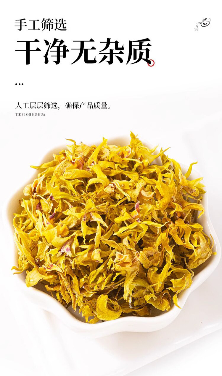 Dried Dendrobium Flower Tea 10g Jar Shi Hu Hua Tiepi Dendrobium specifications