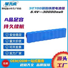 量大優惠 32700磷酸鐵鋰電池 6.4V 30000mah筆記本電腦電池照明