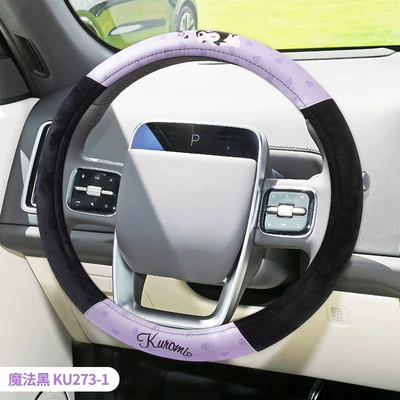 Car steering wheel cover non-slip cartoon cute handle cover plush stitching women's car warm protective cover car accessories (Steering wheel cover) - magic-black-ku273-1-round-type-38cm
