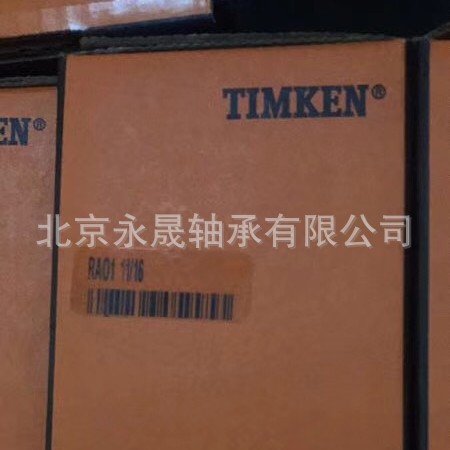 FAFNIR轴承座 RAO1 11/16 轴承座T-18802+轴承芯GN111KRRB+SN111K