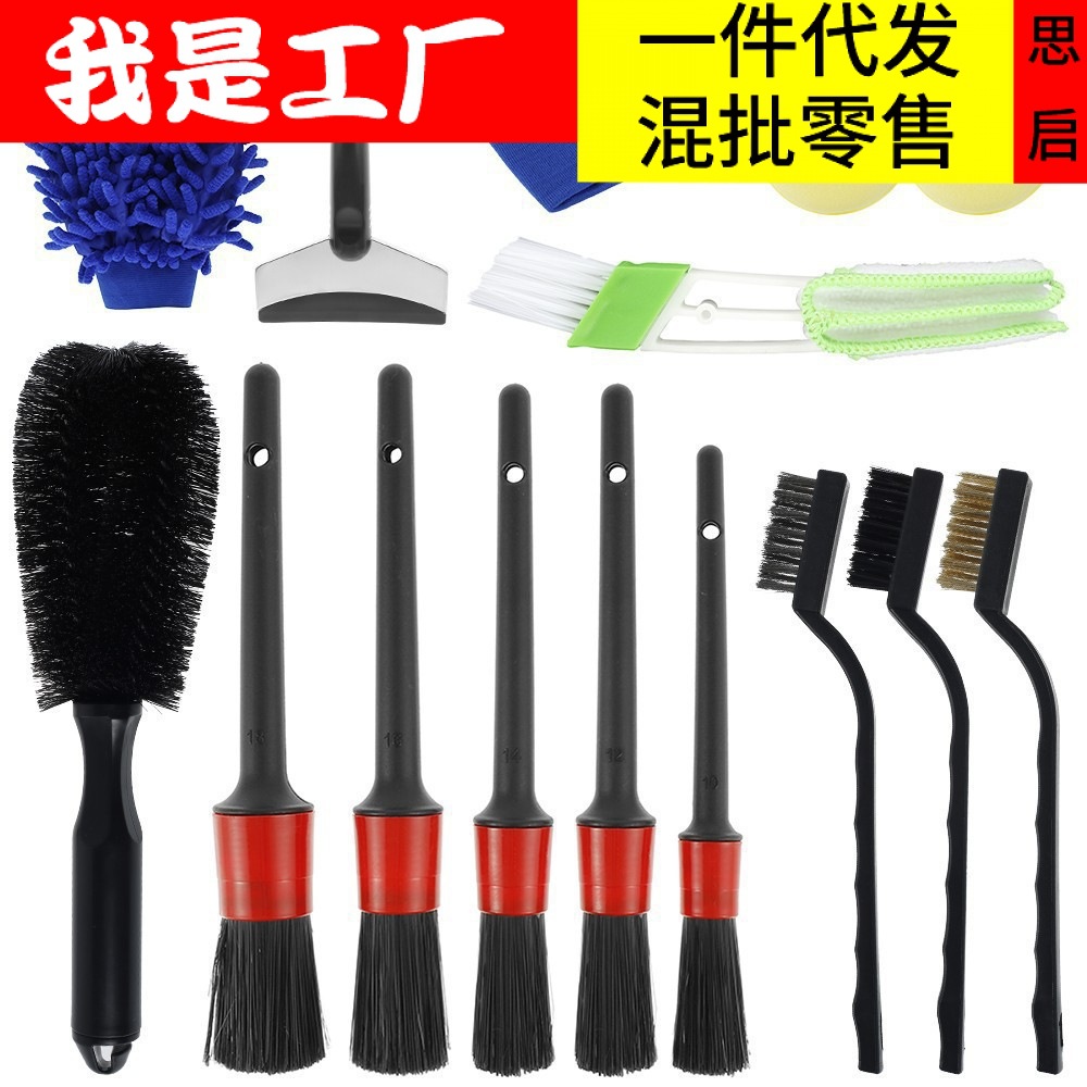 Nuevos productos cepillo de limpieza de automóviles 15 piezas set de cera detalle de cepillo de guantes de rueda cepillo de cera esponja toalla cubierta