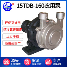 凌波牌15TDB-160双级柴油机拖动水泵喷药雾化冲洗可船用新品特卖