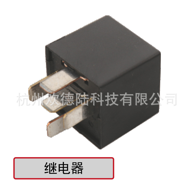 适用于VW 大众汽车继电器 1H0959142  330959142  12V 5p