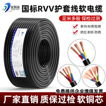 _RVV늾ܛԴ~2/3/4/5/6/7/8оo׾|