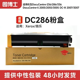 硒鼓、粉盒;其他耗材