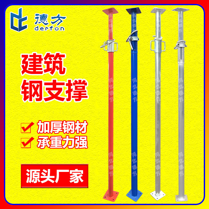 Construcción de acero grueso ajustable acero galvanizado soporte de acero pilar taza estilo chino 4048 exportación directa