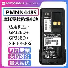 Ħ���_��GP328D+/GP338D+/P8668i���v�C����늳��m��PMNN4489AC