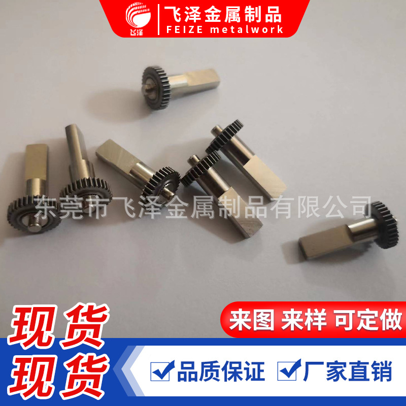 精密五金转轴 紧固件定位销 机械注塑白叉销 内螺纹轴 走心机零件