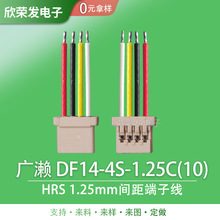 �V�|HRS DF14-4S-1.25C(10) DF14���Ӿ�������늙C�o�˙C����