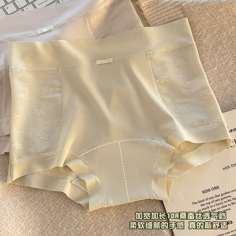 2026 New Style Women's Boxer Briefs 10A Antibacterial Thin Sexy Lace Splicing Ice Silk Seamless Shorts
