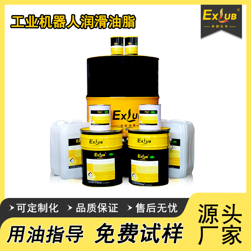 机器人手臂润滑油脂RV谐波减速机行星齿轮箱保养油脂原装替代协同