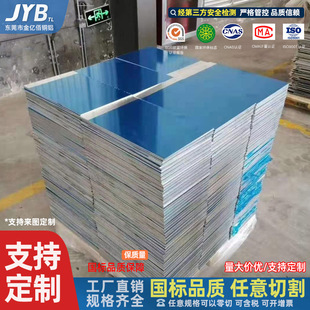 6061T6�����X��608270507005Ӳ�|�Ͻ�110010501060�������X��