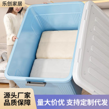 塑料收纳盒特大号无甲醛优质材料整理箱加厚衣服被褥卧室储物箱子