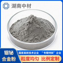 ��G�Ͻ�� 72������c�Ͻ�� InBi�Ͻ�� �͜غ��� �S��ֱ�N