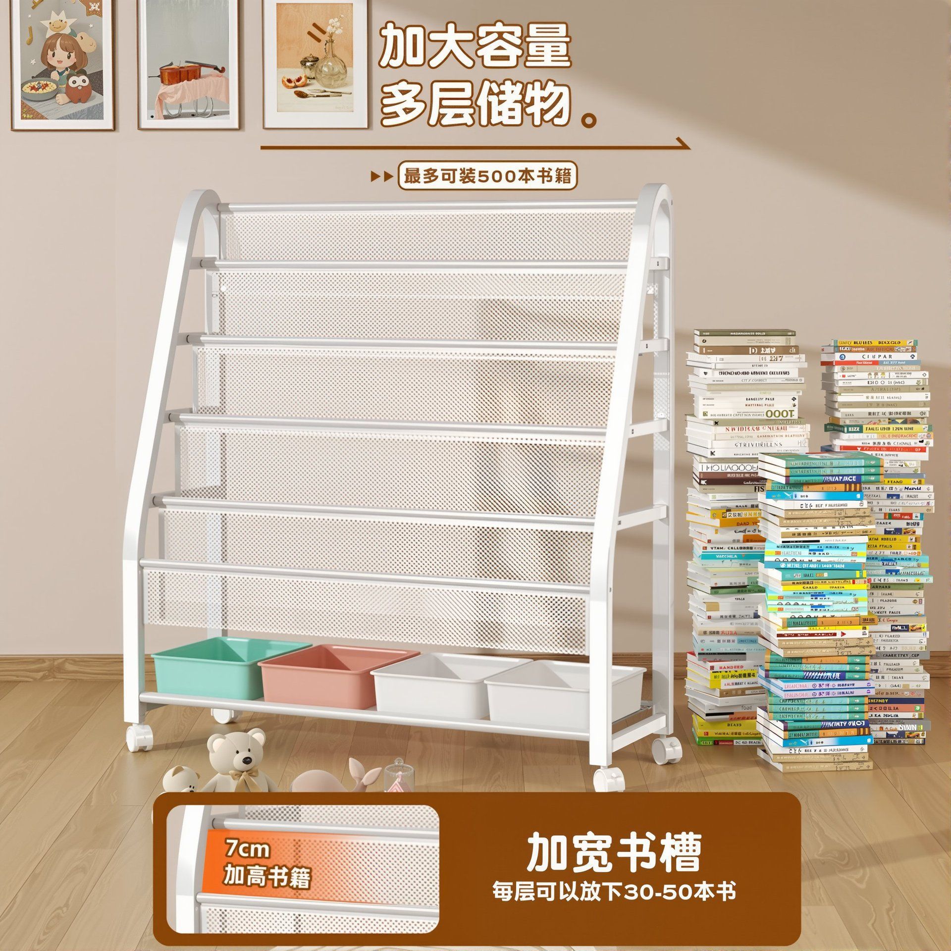 Estante de libros de dibujos para niños área de lectura estante de almacenamiento de juguetes móviles simple estante de almacenamiento de estantes de libros para bebés