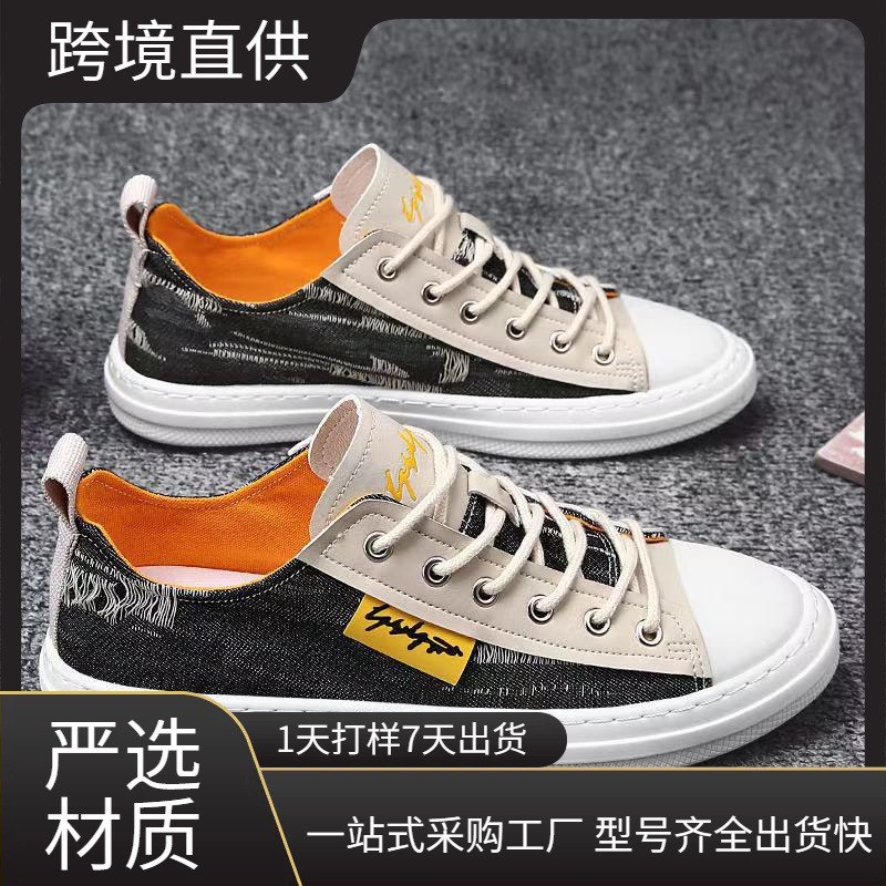Paul Tantinu Summer Men's Sneakers High-End Low-Top Trendy Canvas Shoes for Men Student Fashion Versatile Thick-Soled Shoes Paul Tantinu Summer Men's Sneakers High-End Low-Top Trendy Canvas Shoes for Men Student Fashion Versatile Thick-Soled Shoes