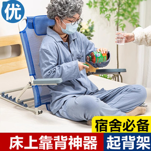 Elderly Pregnant Women Free of Punch Get-up Handrail Get-up Rack Handrail Bedside Guardrail Bed Handrail Anti-fall Supplies