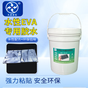 EVA�����zˮ ����EVA�ͺ��z ճ���NEVA�l�ݺ��d ˮ�ԭh��ճ�τ�