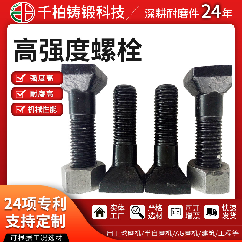 高强度螺栓 衬板用埋头五金零部件 40Cr紧固件方形头螺母批发