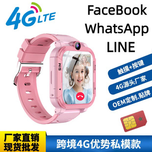 ��ͯ�Ԓ�ֱ�Y86�W�������ֱ�4Gȫ�WͨLINE Whatsapp��۰��TSOS