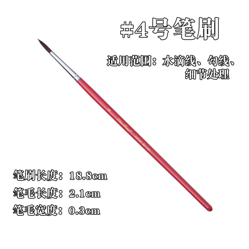 Cepillo especial para pintura facial, pincel, juego de 17 bolígrafos de gancho, bolígrafos en relieve, cepillos de fila, picos planos, picos oblicuos, pétalos