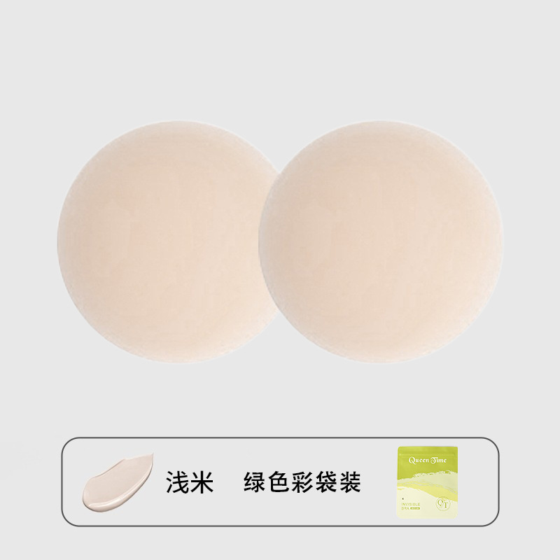 라이트 베이지 [컬러백에 1쌍]