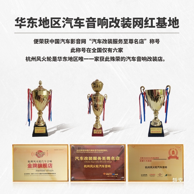 丹拿汽车音响改装重低音车载高音喇叭功放低音炮主机套装无损升级|undefined