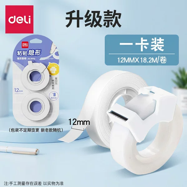 Repairing Books with Small Tape Set, Invisible Transparent Student Correction Tape, Writable and Copyable, with Cutter