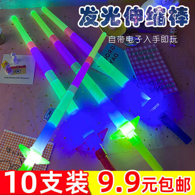 Large luminescence Colorful Telescopic rods Vocal concert Copious prop Children's Day Toys Stall Night market wholesale