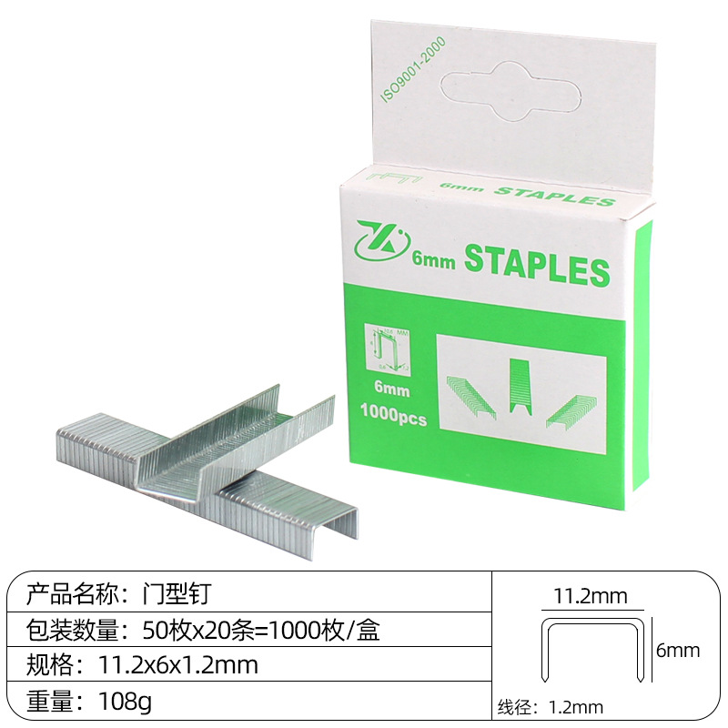 De servicio pesado de tres propósitos clavado Código de la máquina de clavos pistola de clavos en forma de puerta de uñas recta en forma de T en forma de U publicidad de inyección de tinta fila de uñas