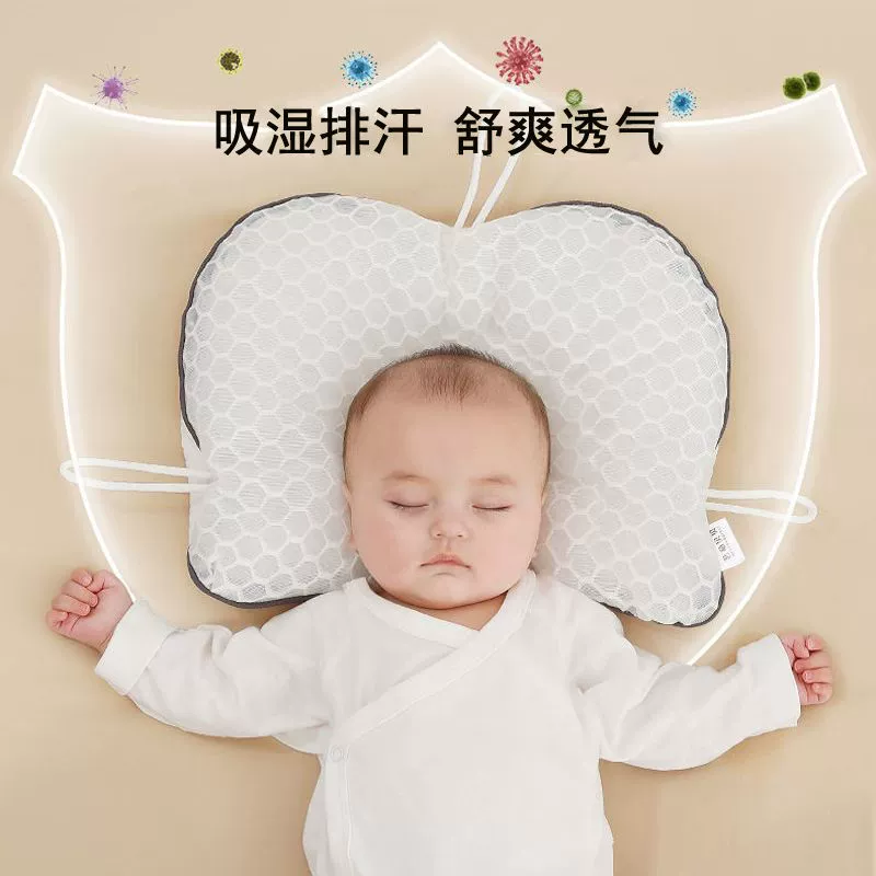 Children's summer breathable pillow, Amazon