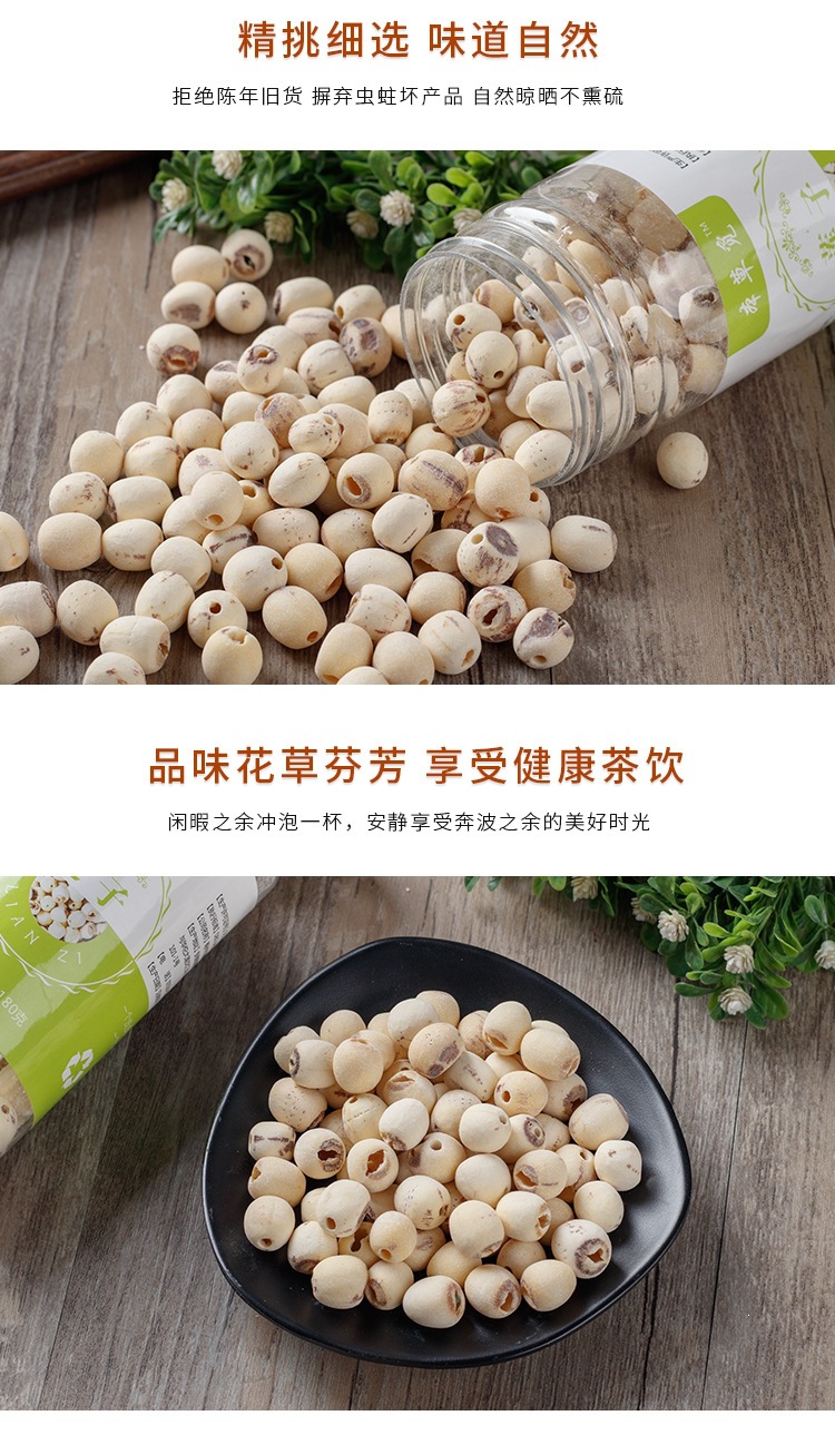 Dried Lotus Seeds Lian Zi 175g Coreless White Lotus Seed Kernels for Soup Congee and Herbal Tea in use