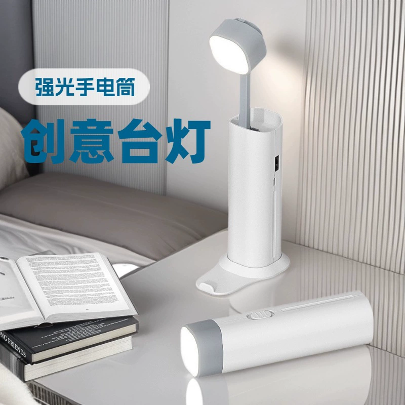 Table lamp Creative, portable LED reading light and flashlight, eye-protection, rechargeable (1200–5000 mAh)