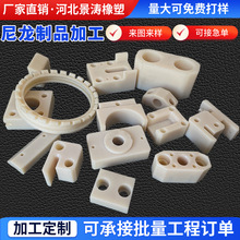 ����������Ʒ�����S��PA66�����׷��m�����׮��μ�����������݁