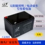 太阳能消防监控12v14ah蓄电池
