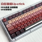 口红键帽磨砂透明PC+PBT时尚女生适配罗技K98M/S Wooting机械键盘