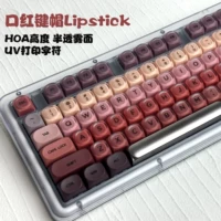 哑光PC/PBT键帽|开学季&七夕礼盒推荐